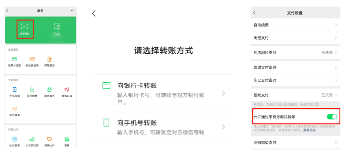 我整理了微信的100个技巧，做私域运营，你真的会用微信吗？学会效率翻倍！